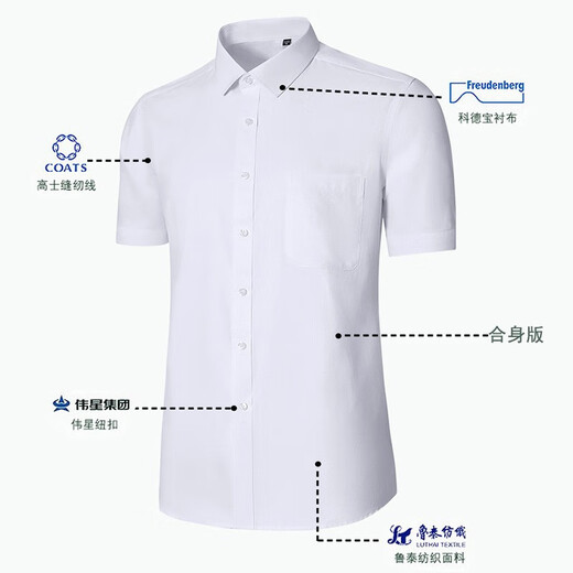 Woodpecker Pure Coton DP Free Free Blanc Mente à manches courtes pour hommes Summer New Pocket Business Casual Casual Professional Blue Blue Shirt Courte-manche 3KD13 Blanc 40