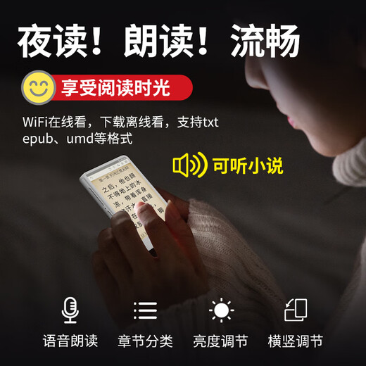 Aisen mp5 wifi can access the Internet mp4 full screen bluetooth novel e-book reader listening to music and books artifact mp7 dedicated touch screen mp3 playable games video player WiFi network version 4-inch standard version丨1.5+16G standard +32 memory card (10,000 novels included)