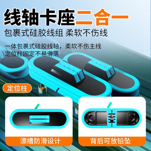 Xiaofengxian multifunctional two-in-one intelligent adjustment-free bleaching box anti-fall ABS fast matching large capacity lightweight drifting magnetic suction ABS multifunctional drifting box 520MM can store 6 bleaching lines and 12 lines