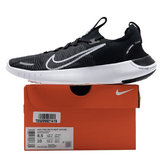 耐克（NIKE）男鞋 25春夏新款运动鞋FREE赤足跑鞋健身训练轻便透气休闲跑步鞋 FB1276-002 39