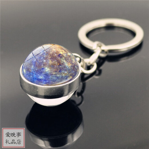 FANCYCHIC夜光太阳系上帝之眼银河星球钥匙扣挂件星系双面玻璃球钥匙链 地球【夜光版】