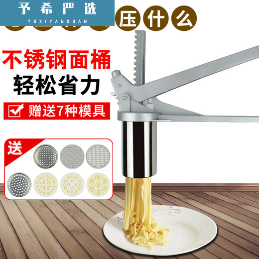 Zhejiang stainless steel noodle machine manual noodle machine household handmade Heluo noodle bed small Heluo noodle machine machine noodle machine