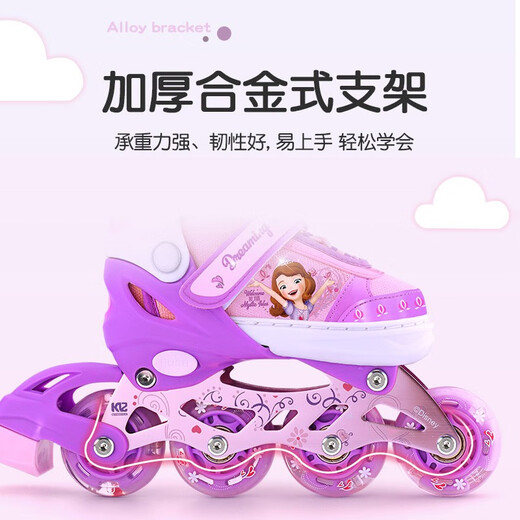 Disney skates children's roller skates set for women adjustable roller skates for men beginners Sofia suit M size