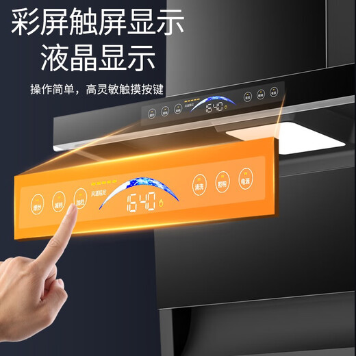 好太太喜万年抽油烟机顶侧双吸式壁挂式大吸力家用变频烟机28立方米/min脱排式厨房油烟机一级能效自动清洗体感 防倒灌6档变频电机+28立方米变频烟机 上门安装+瓶装液化气