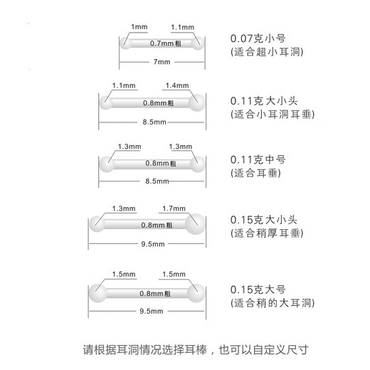 Lotus Pt950 platinum small earrings, round balls, versatile platinum ear sticks, invisible for students at work, same size on both ends, 0.1g (single)