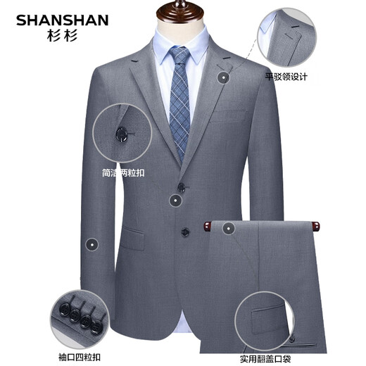 SHANSHAN Shanshan wool suit men's four-season anti-wrinkle slim professional formal suit business dress jacket
