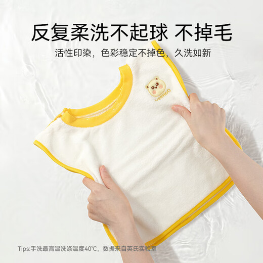 YEEHOO children's washing towel bib all seasons without wet clothes multifunctional waterproof towel brush teeth wash face towel mouthwash towel [double-sided/waterproof/adjustable] yellow