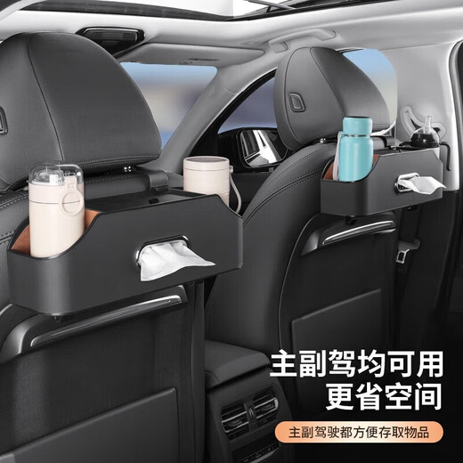 象大侠车载收纳盒多功能座椅背收纳置储物架汽车抽纸巾盒挂钩车内水杯架