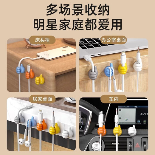 Youqin Ladekabel Daten Kabelprozessor Netzwerkkabelleitungseinfügungskabel Artefakt Traaceless selbst kleber Clip-Draht-Speicher-Lagebereich gemischte Farbe Daumen-10-Packs