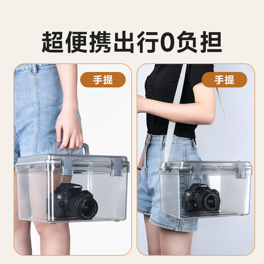 Yangfeisi YB-12M moisture-proof box camera electronic dry box SLR lens sealed dehumidification box portable shock-proof camera storage storage dust box