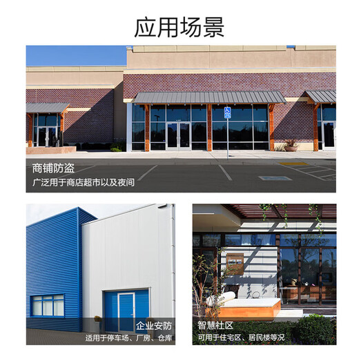 海康威视摄像头监控器室外家用高清全彩夜视POE供电可对讲防水商用枪机 400万超清+高清拾音+全彩夜视 6mm