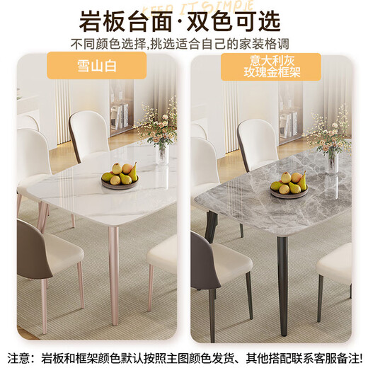 Shanglin Spring Dining Stable и стул Полный комплект легкого роскошного высококачественного обеденного стола Рок Стол домашний обеденный стол обеденный стол #Grey Light 701