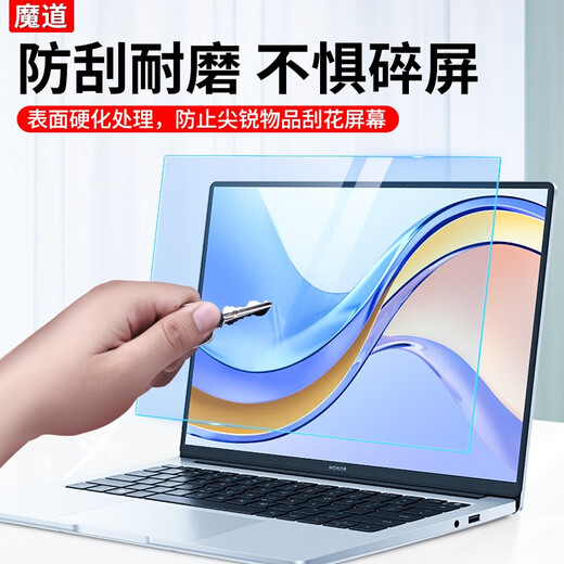 Film d'écran d'ordinateur anti-réfléchissant Magic Way Film d'ordinateur portable Grossé Anti-Sunshine Anti-Blue Light Desktop Monitor Protective Film Anti-Radiation Anti-Glare HP Dell Lenovo Économiseur d'écran Frosé ACUPUNCTURE ANTI-FLECTIF-ELECTRIQUE 31,5 pouces 16: 9 (698 * 392mm)