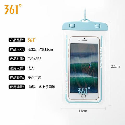 361 mobile phone waterproof bag diving cover drifting touch screen underwater photography universal lanyard special rainproof case for takeaway riders