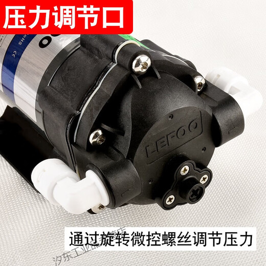 Customized applicable water purifier Lifu water pump 50G75G400G booster RO water self-priming pump diaphragm motor accessories 400 gallon Lifu booster pump