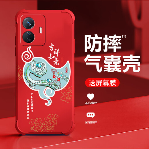 Qianggyi es adecuado para la caja de teléfono móvil VIVOY77E Airbag Airbag Anti-Fall Liquid Liquid Silicone Inclusive Full-Fall Avanzado Caso protector Avanzado NUEVA TENTRA RESISTENTE DE VERDADERA SOFT SHART RESISTENTE DE CORCOR