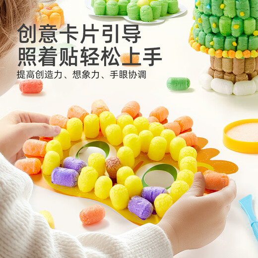 MiDeer Milu Children's Handmade Diy Creative Early Education Education Assembling Toys Magic Corn Grains - Handmade Materials Bucket Children's School Gift
