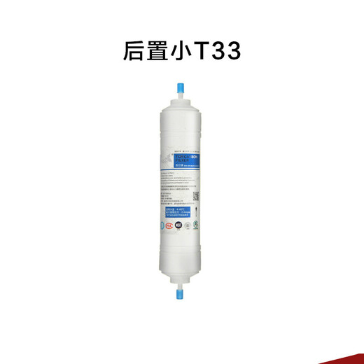 钻芯通用净水器滤芯KRT2800/3800/3820/3890等净水机PP棉RO膜滤芯 KRT3820全套（四支）