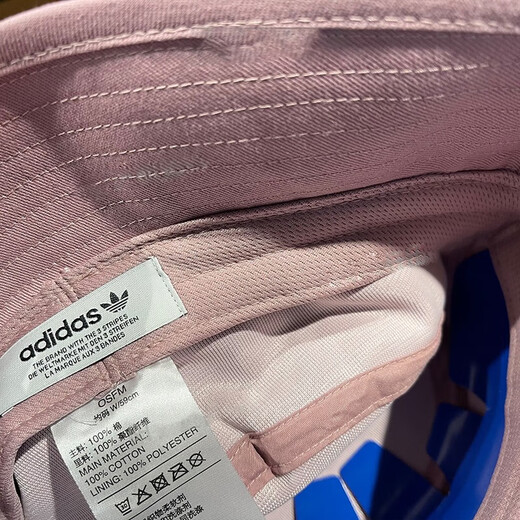 Adidas (adidas) Clover Hat Шляпа мужская шляпа девочек 2023 г. Летняя новая спортивная шляпа Fasherman's Fashion Trendy Hat HD9711. Счетчик подчиняется физическим предметам