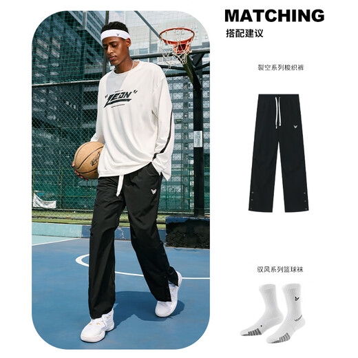 Veidoorn (Veidoorn) Aire agrietado Tocando pantalones deportivos para masculinos Baloncesto transpirable Running Pantalones de entrenamiento Pantalones de chinete de patas rectas Finas del delgado de los pantalones de la luz.