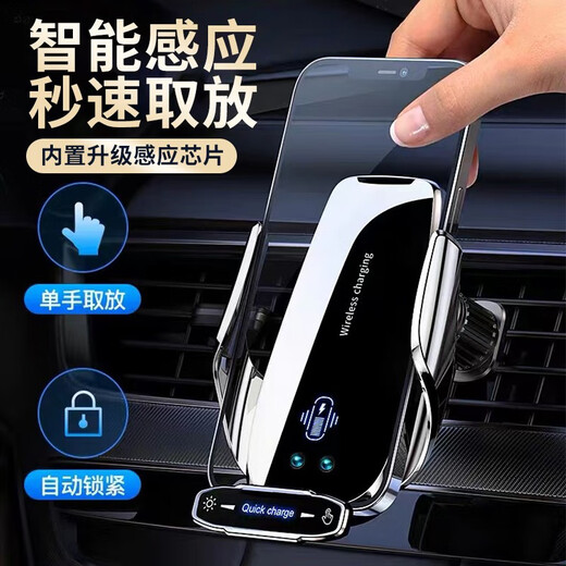 YISR车载手机支架无线充电器新款汽车导航专用全自动感应适用华为小米 【吸盘丨出风口两用款】超级快充