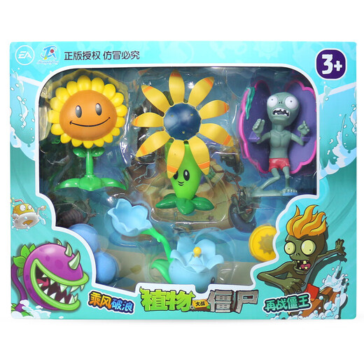 Plante vs Zombie Toy Simulation Mode