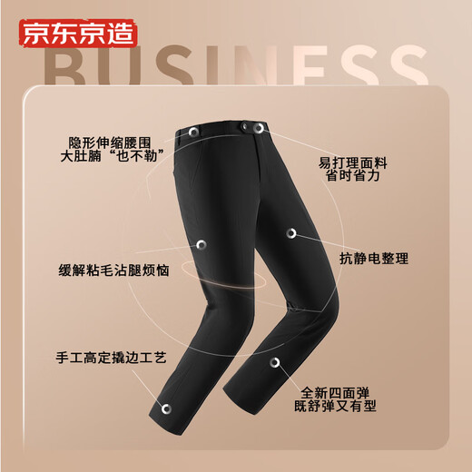 Made in Tokyo, high-elastic temperature-controlled trousers, men's casual trousers, straight-leg suit men's trousers, black 32