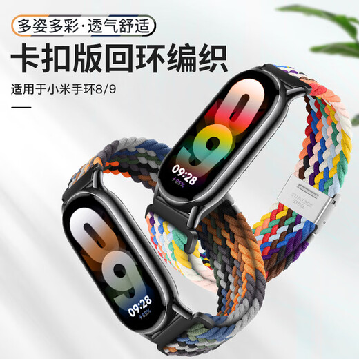 CHENSONG is suitable for Xiaomi Mi Band 8/9/10/NFC woven nylon strap universal wristband, sports men and women autumn and winter warm and breathable loop wristband black