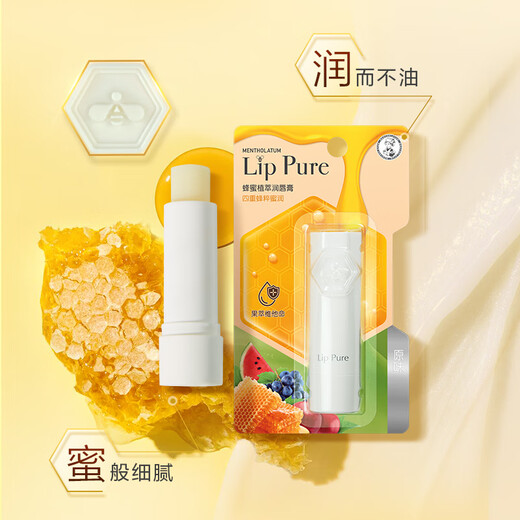 Mentholatum Honey Repair Bálsamo labial para hombres y mujeres Hidratizante Patrón de luz de máscara de labio Sabor original 4g*2 pareja set