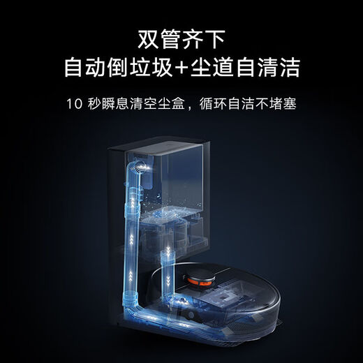 米家集尘扫地机器人智能自清洁家用全自动扫拖一体机拖地吸尘 3D避障+自动集尘 9新