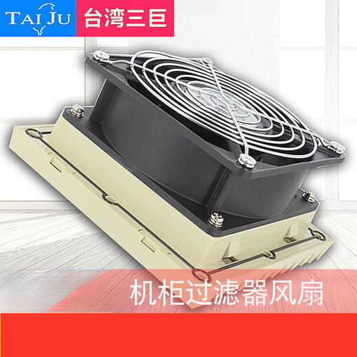 三巨散热风扇220V 机柜电柜配电箱控制柜电控柜过滤器排风扇 9225含油220V+802百叶窗+铁网