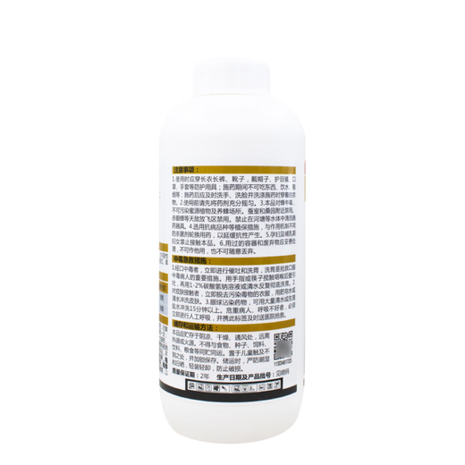 HEYi 25% ethylpyrrol fungicide pesticide cucumber strawberry powdery mildew special fungicide to prevent and control powdery mildew agricultural pesticide HEYi 25% ethylpyrrol 1000g