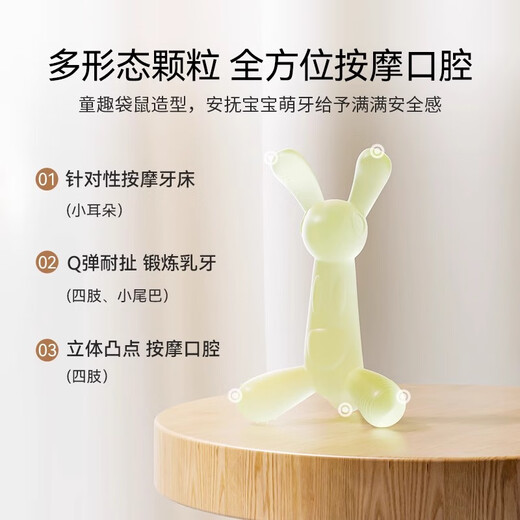 YEEHOO baby teether for small months, chewable gum, small kangaroo soothing baby, anti-eating hand molar stick, teething period 6 months + teether + storage box + anti-lost chain