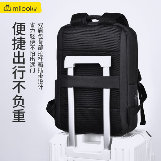 Milooky backpack computer bag for men and women business large capacity travel backpack notebook game book bag 15.6/16 inches