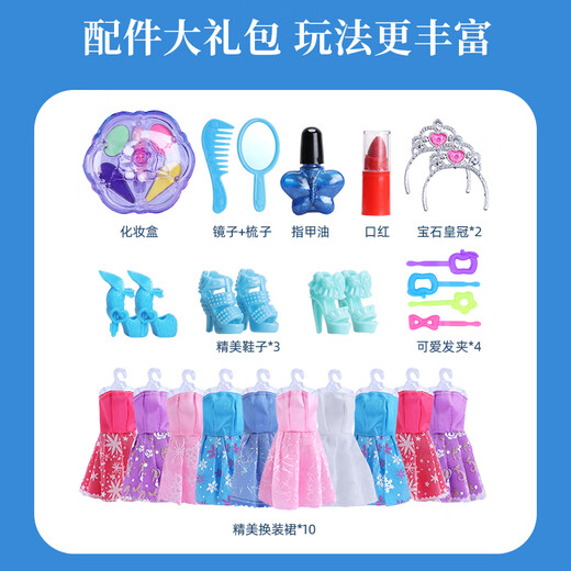 幻雪奇缘2025新款艾莎公主芭洋娃娃比女孩生日礼物女孩爱莎公主换装礼盒 70CM礼盒款+2个娃娃+配饰