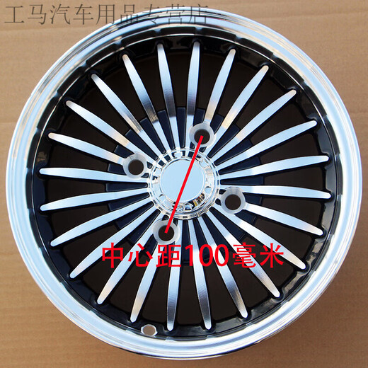 
12-inch electric four-wheeler 14570r12 aluminum ring 15570r12 aluminum alloy wheel 13570 motorcycle tricycle Aluminum ring center distance 114.3 mm (gem style