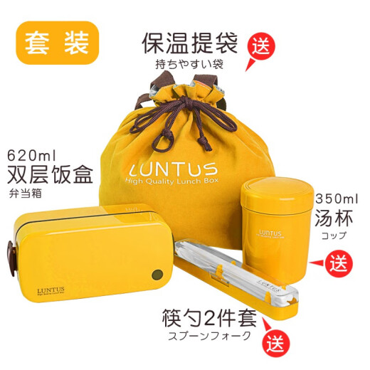 ASVEL lunch box lunch box Japanese-style fat-reducing double-layer microwave heating fitness lunch box set for office workers new yellow 620ml set