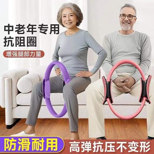 Dongmao Pilates resistance circle middle-aged and elderly leg muscle training device thigh resistance fitness limbs resistance yoga circle pink - leg training + arm training