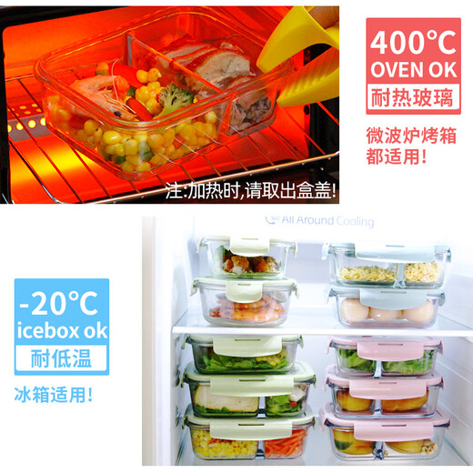 德玛斯 耐热玻璃保鲜盒 微波炉专用加热饭盒 冰箱收纳带盖密封分隔储物便当碗餐盒 北欧绿分隔680ml