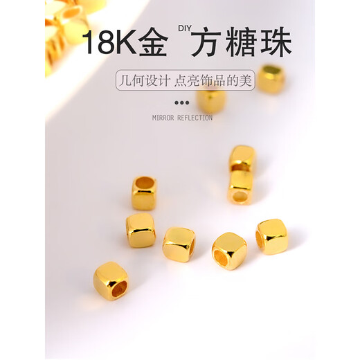 Yuyao 18k gold sugar cube beads small sugar cube gold rose gold necklace bracelet pendant loose beads gold beads diy accessories 4 regular version diameter 2.0 through hole beads-k yellow