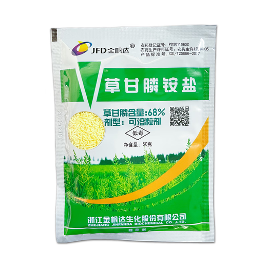 金帆达金帆达 757草甘膦铵盐草甘磷 柑橘园杂草除草农药烂根除草剂农药 8kg