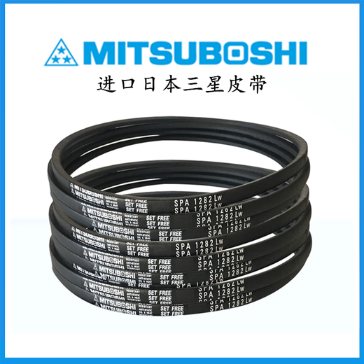 宁晨NINGCHEN进口日本三星皮带SPZ800/835/850/885/900/925/940950/962/987 SPZ 850/3V335
