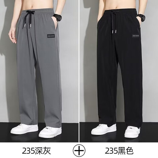 至涛冰丝休闲裤子男士夏季薄款宽松显瘦速干西裤运动裤直筒阔腿长裤男 黑色 XL