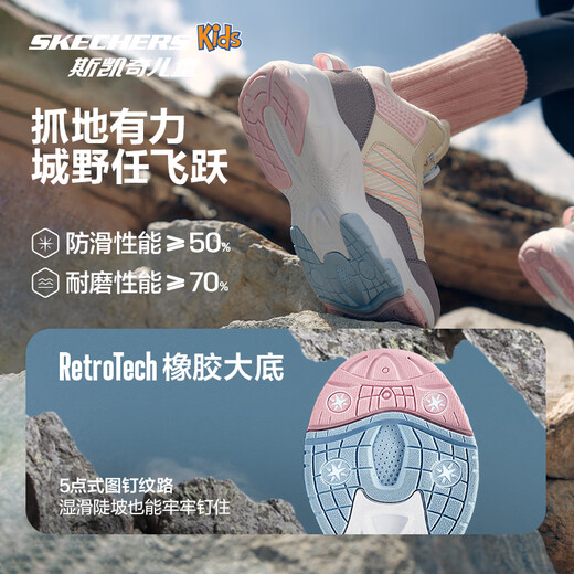 Skechers children's velvet boots (jump series) autumn and winter velvet casual boys' non-slip cotton shoes 303499L girls/natural color/multicolor/NMLT 32