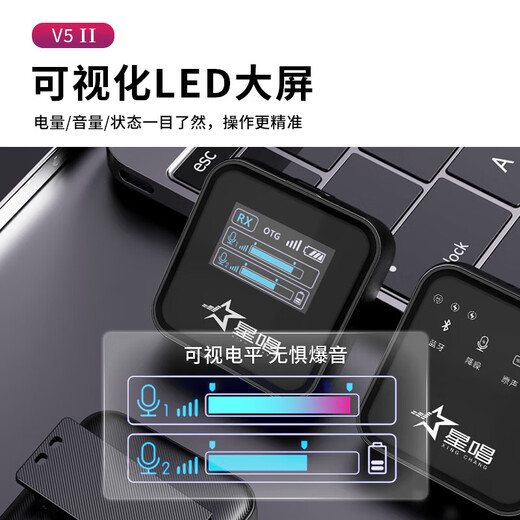 Xingshang V5MAX Wireless Lavalier Microphone Live Noise Reduction Recording Douyin Anchor Delivery PK Microphone Radio Microphone Outdoor Interview Vlog Shooting Little Bee Recording Equipment Microphone V5 Second Generation Single Model with Display + Charging Box