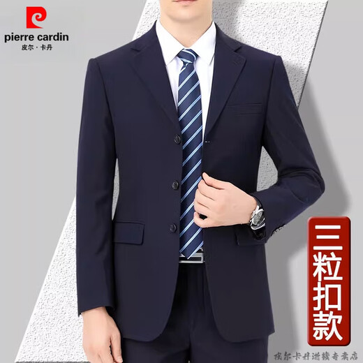 Pierre Cardin brand men's suit suit men's suit men's business suit spring and autumn middle-aged dad's top men's coat wedding black/two-button center slit 165(46/S)