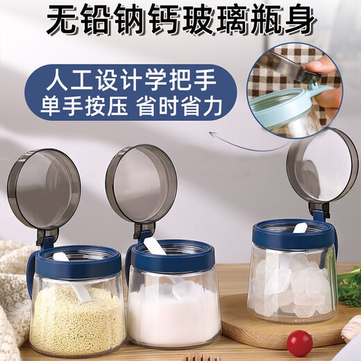 Xinmeiya household salt MSG seasoning box kitchen seasoning jar combination set seasoning bottle jar salt jar single seasoning bottle Youlan seasoning box 2 pieces with label + spoon