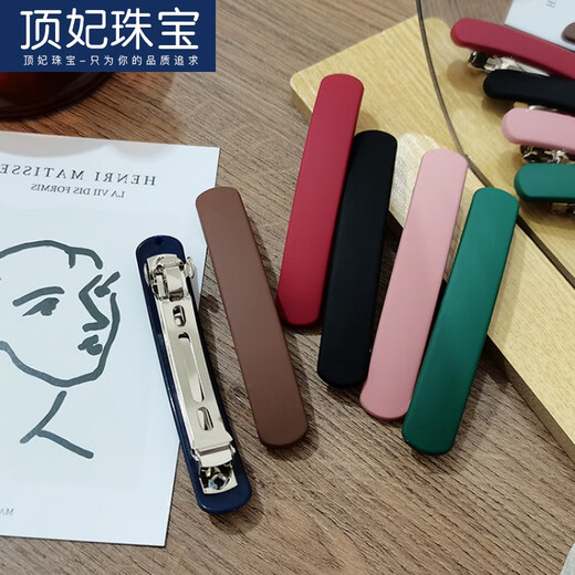 DING FEI Korean style frosted one-word spring clip simple large hairpin back head clip hair accessories clip solid color hairpin top clip brown one-word spring clip A25-302