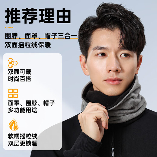 Li ni ning (li-ning) foulard masque à cyclisme pour les hommes et les femmes d'hiver vent froid chapeau chaud protection du visage