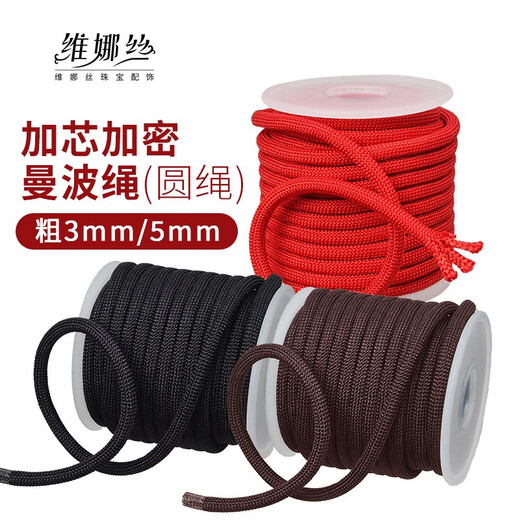 Venus silk 3mm Mambo rope 5mm hand-woven necklace rope jade pendant lanyard men and women hanging neck Hetian jade pendant rope 3mm Mambo rope dark brown